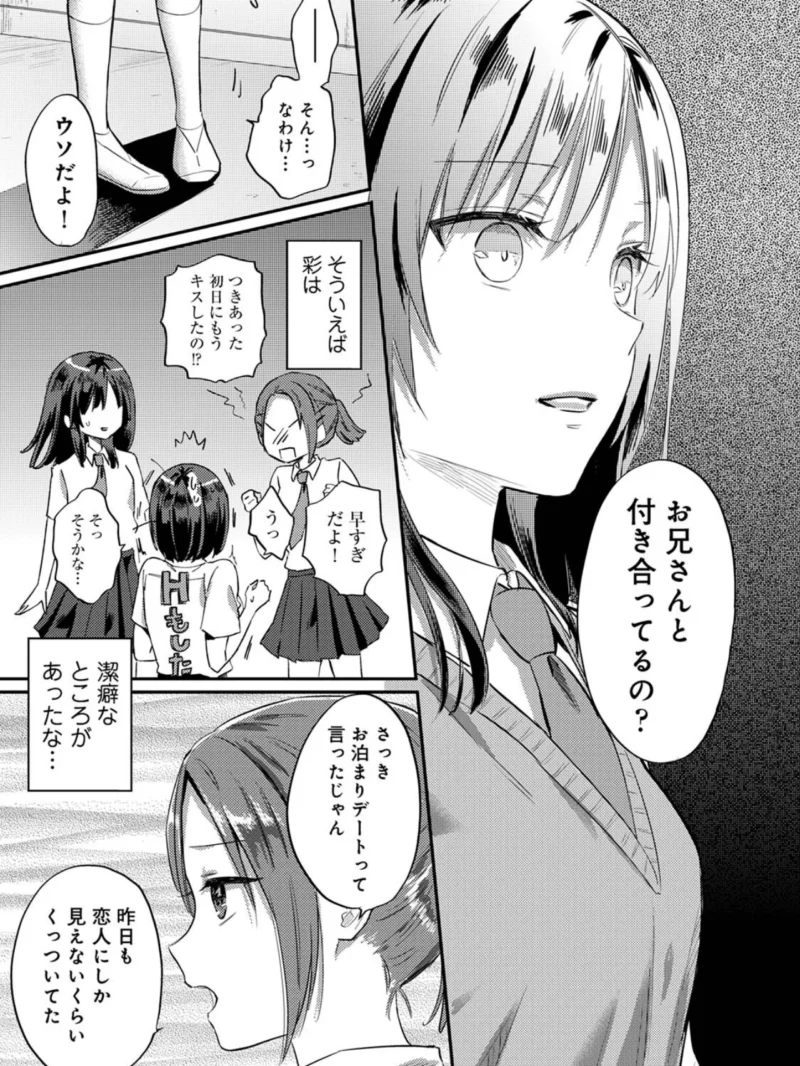 sample 7