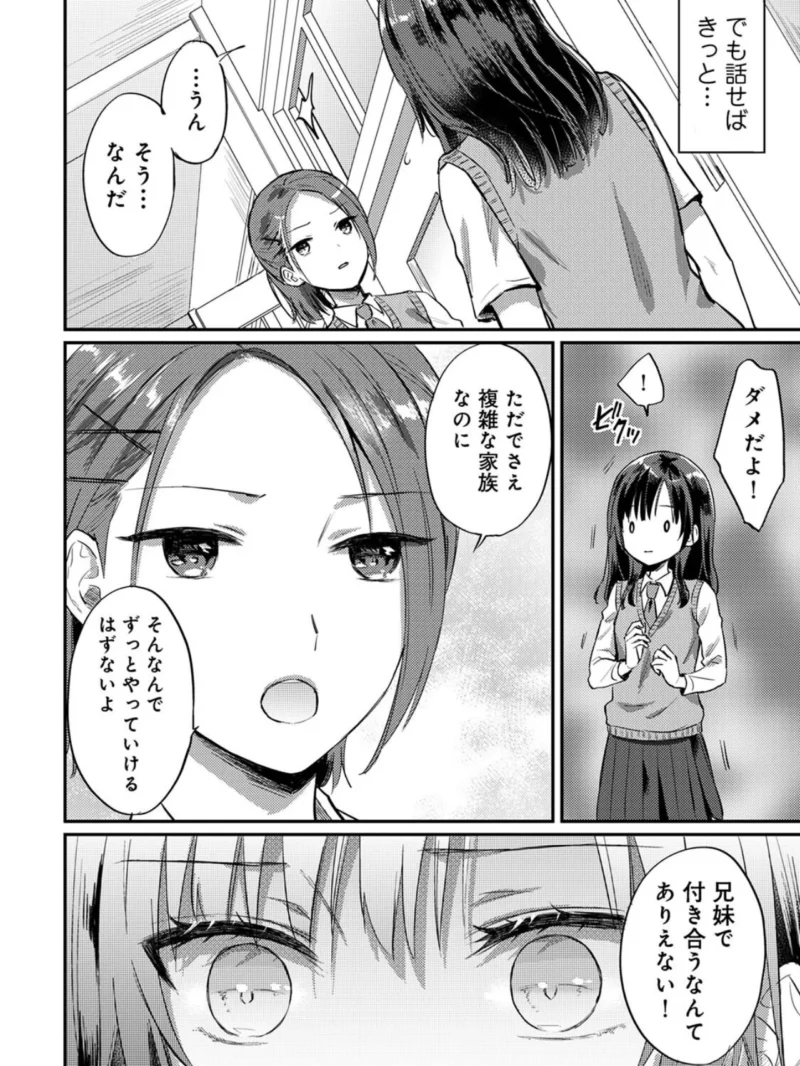 sample 8
