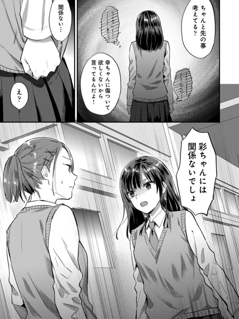 sample 9