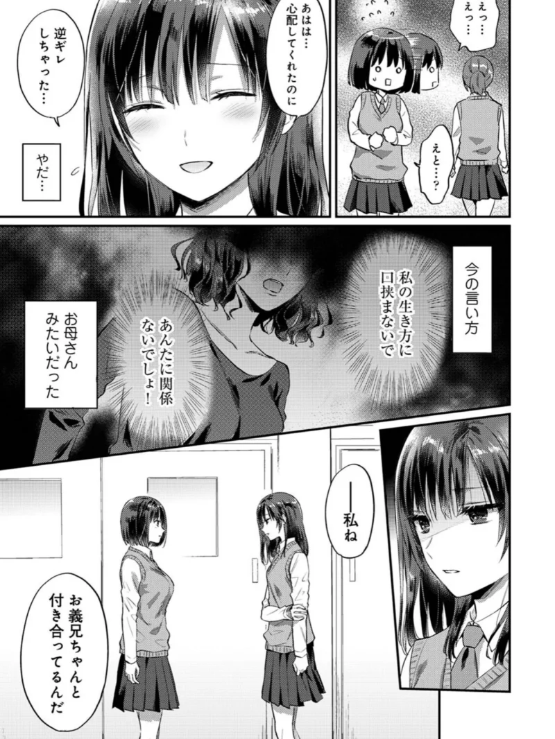sample 11