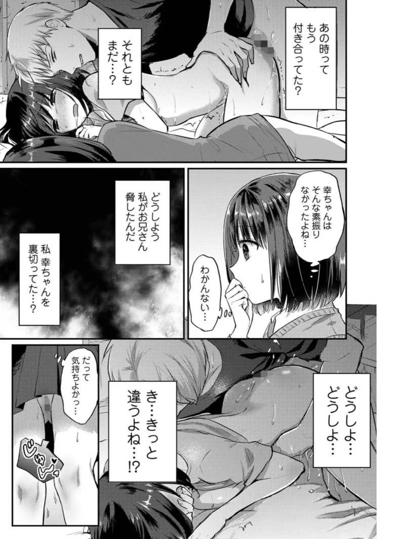 sample 12
