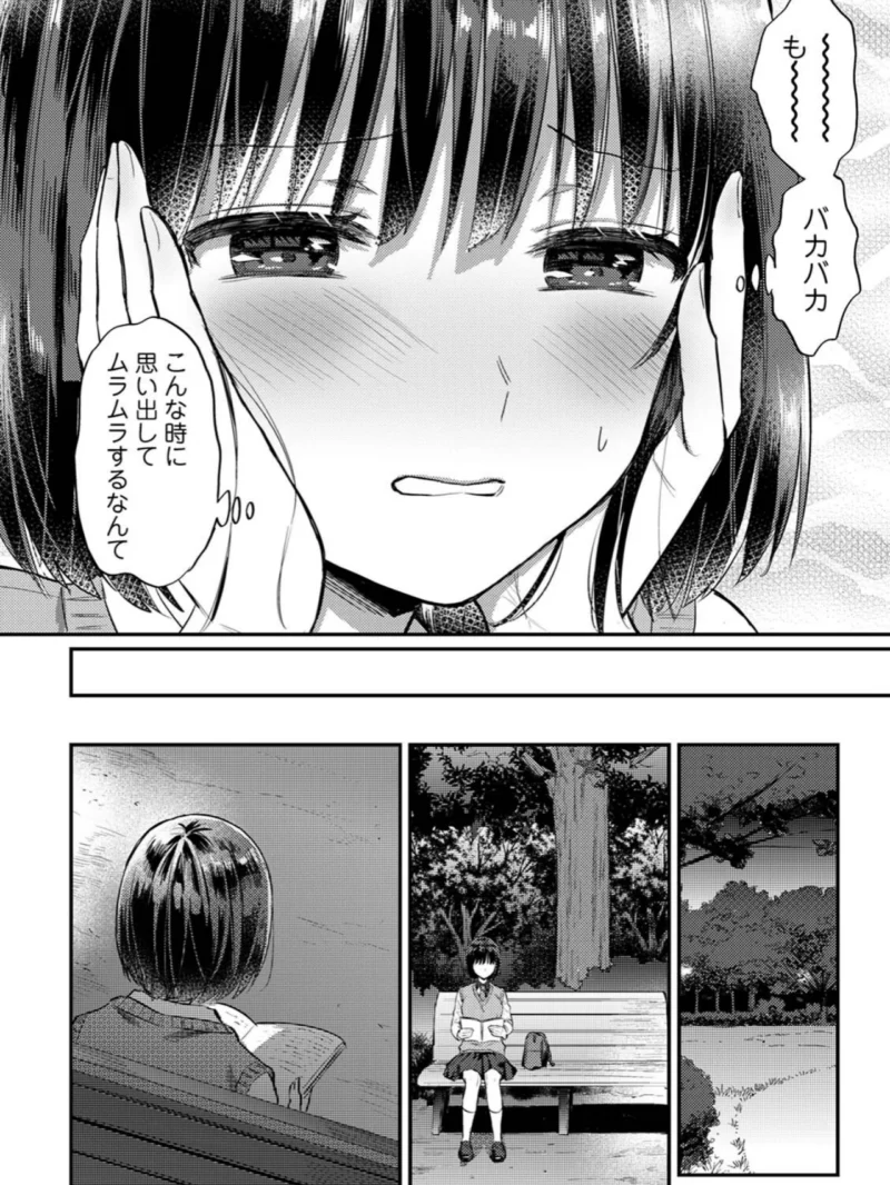 sample 13