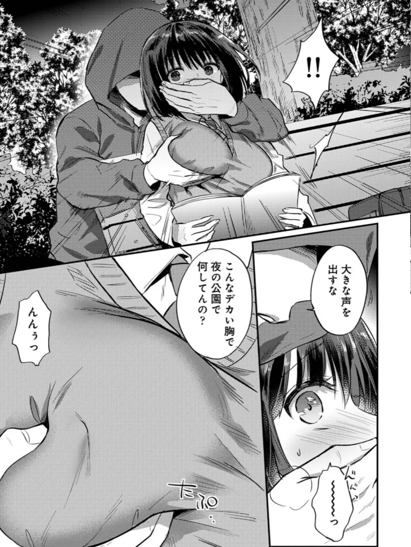 sample 14