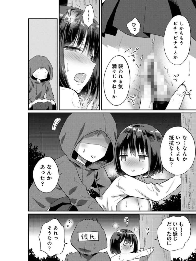 sample 17