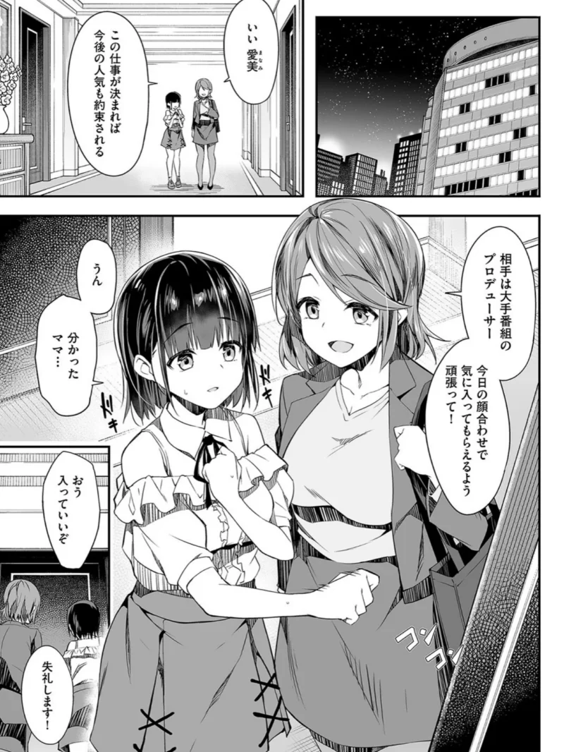 sample 4