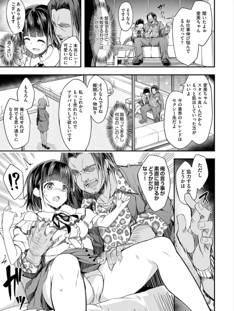 sample 5