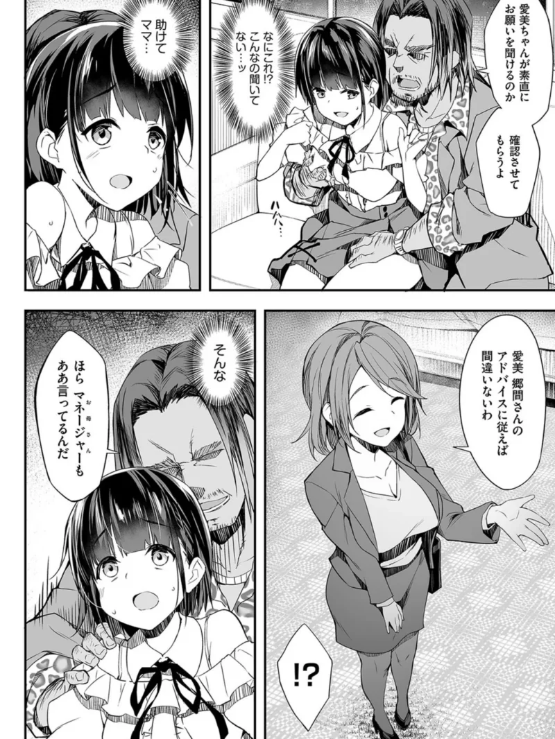 sample 6