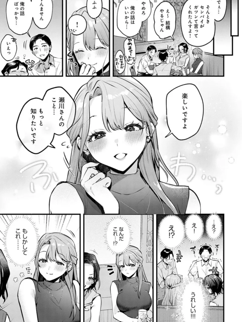 sample 6
