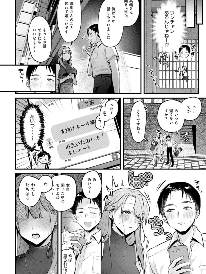 sample 7