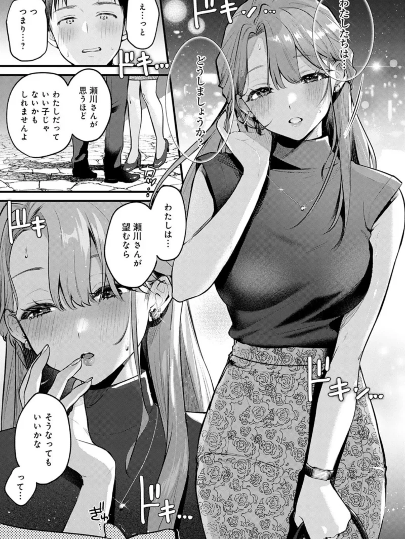 sample 8