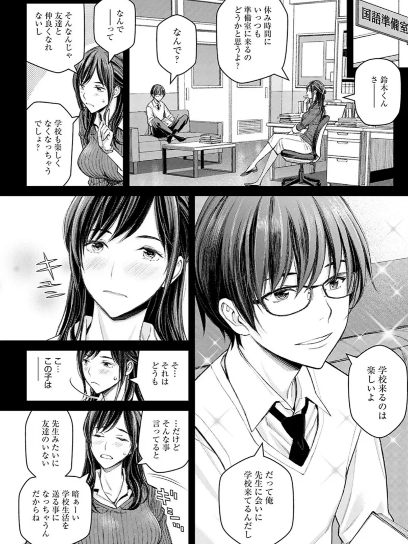 sample 5