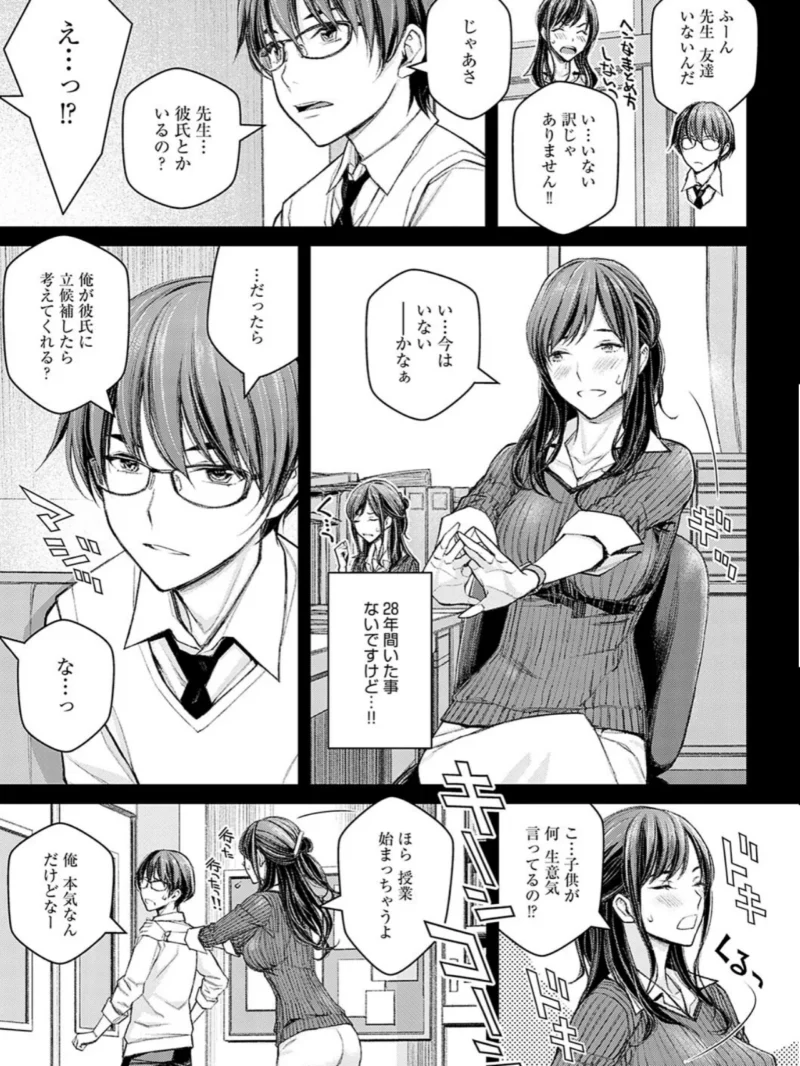 sample 6