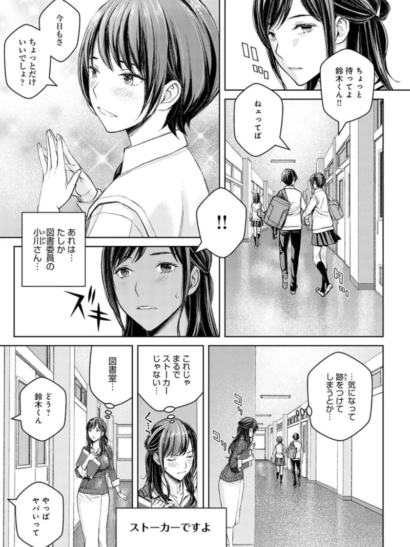 sample 8