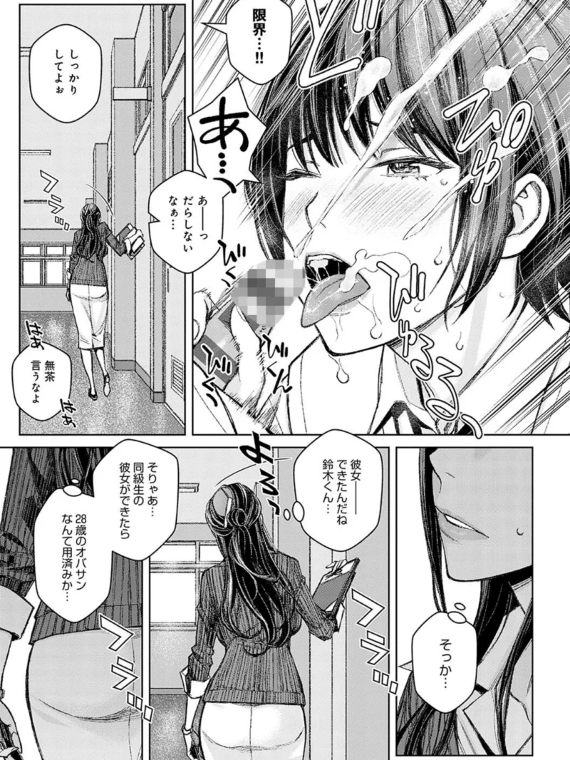 sample 10