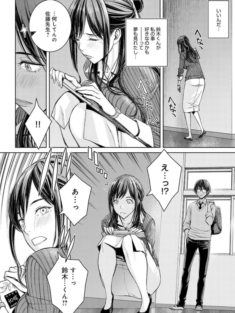 sample 11