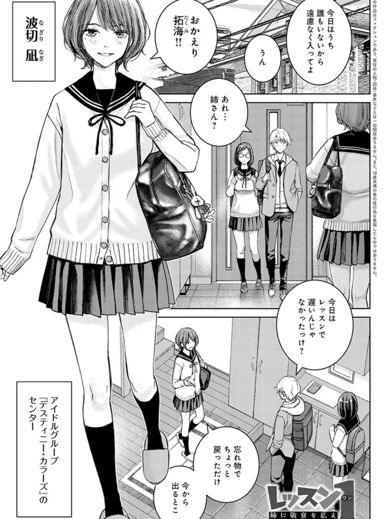 sample 12