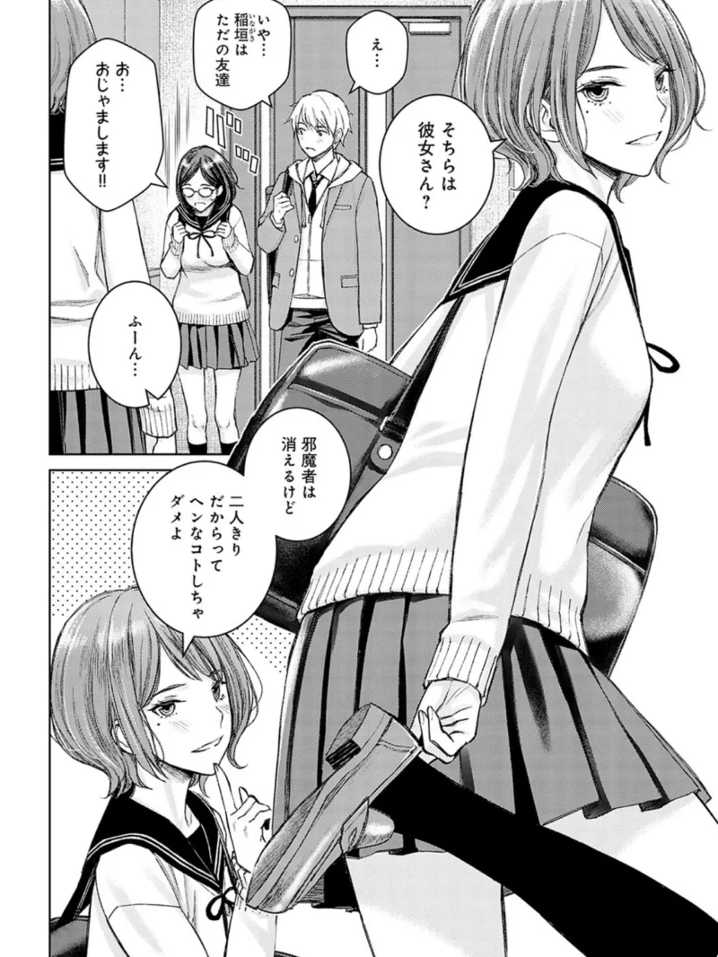 sample 13