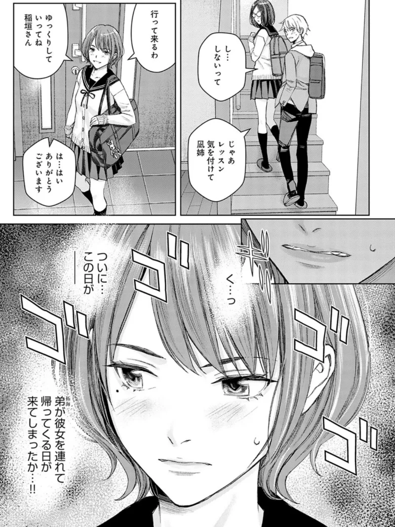 sample 14