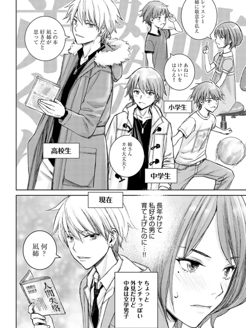 sample 15