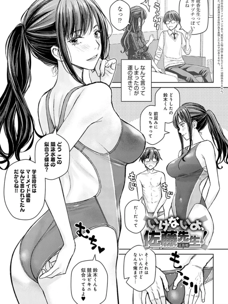 sample 18