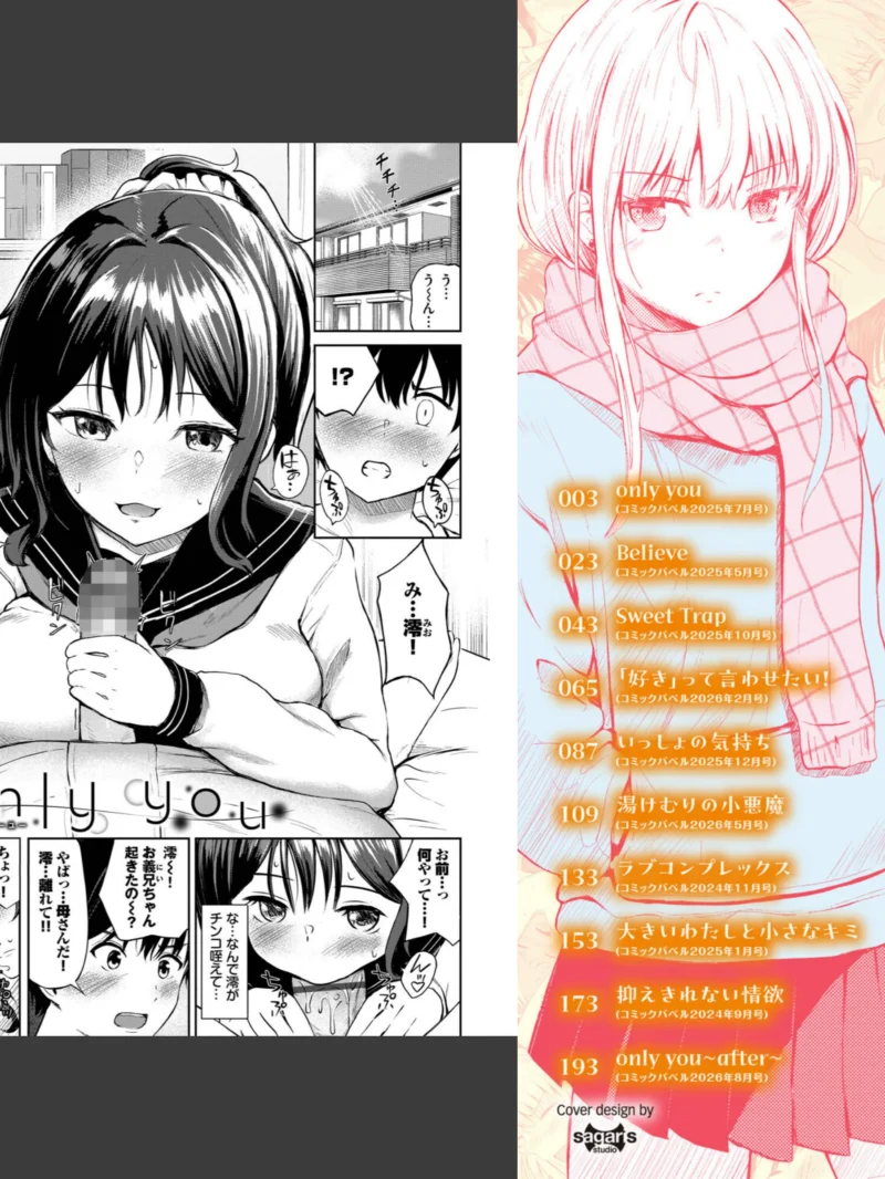 sample 2