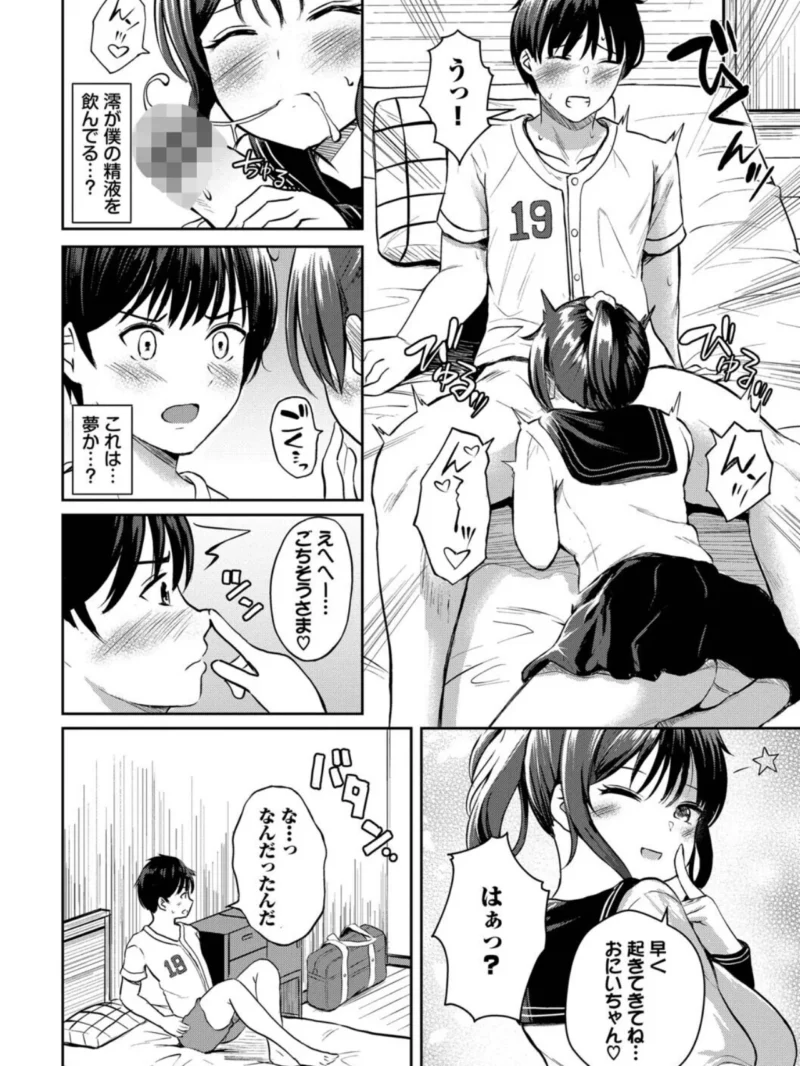sample 3