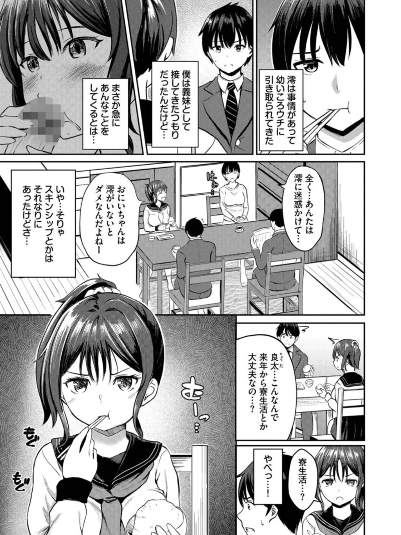 sample 4