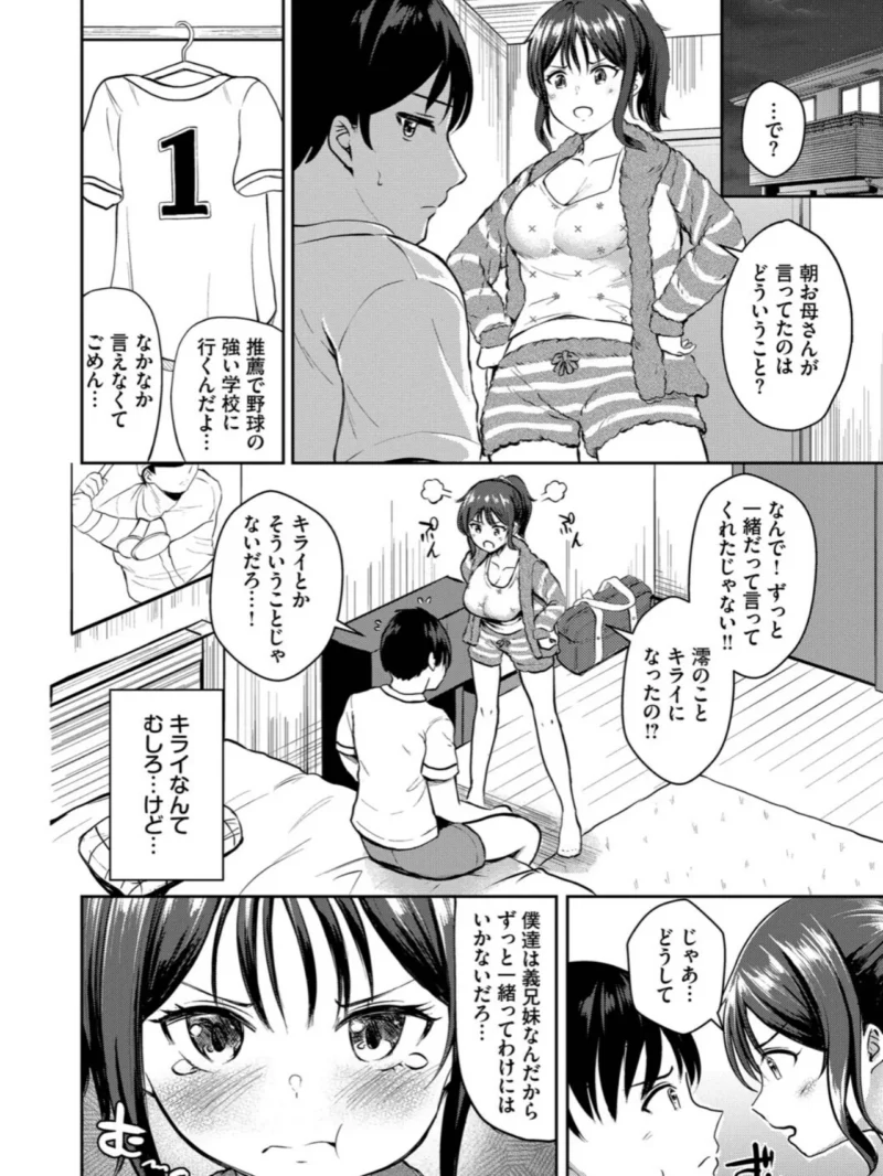 sample 5