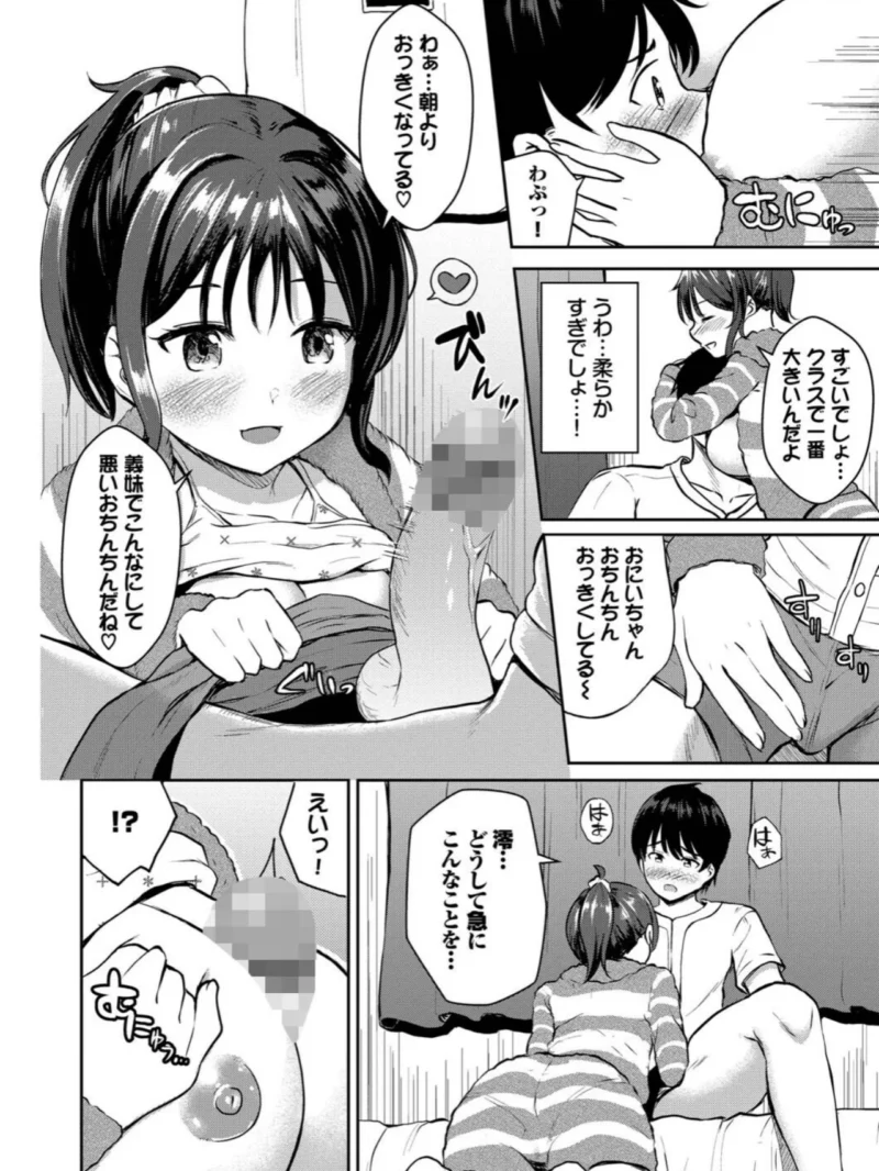sample 7