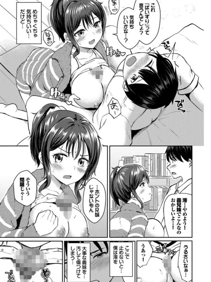 sample 8
