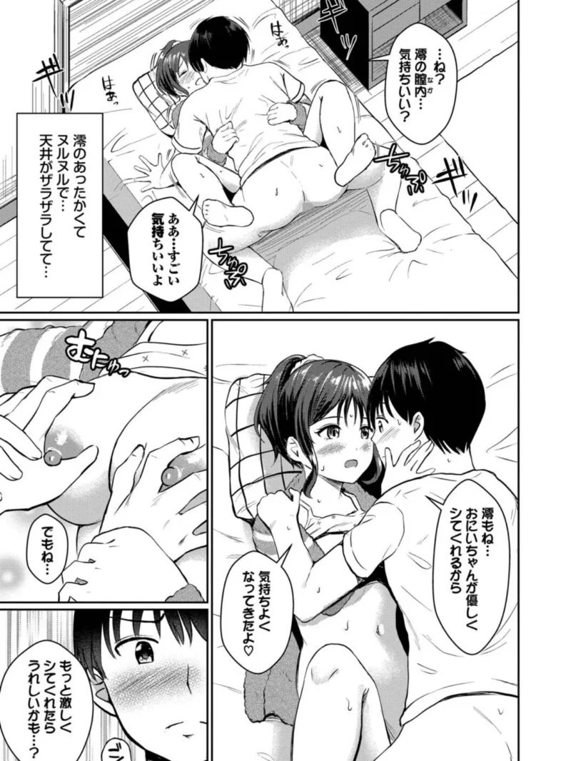sample 18