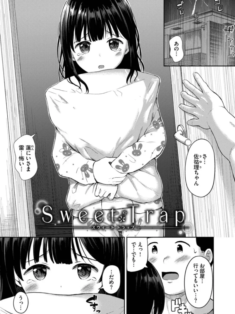 sample 23