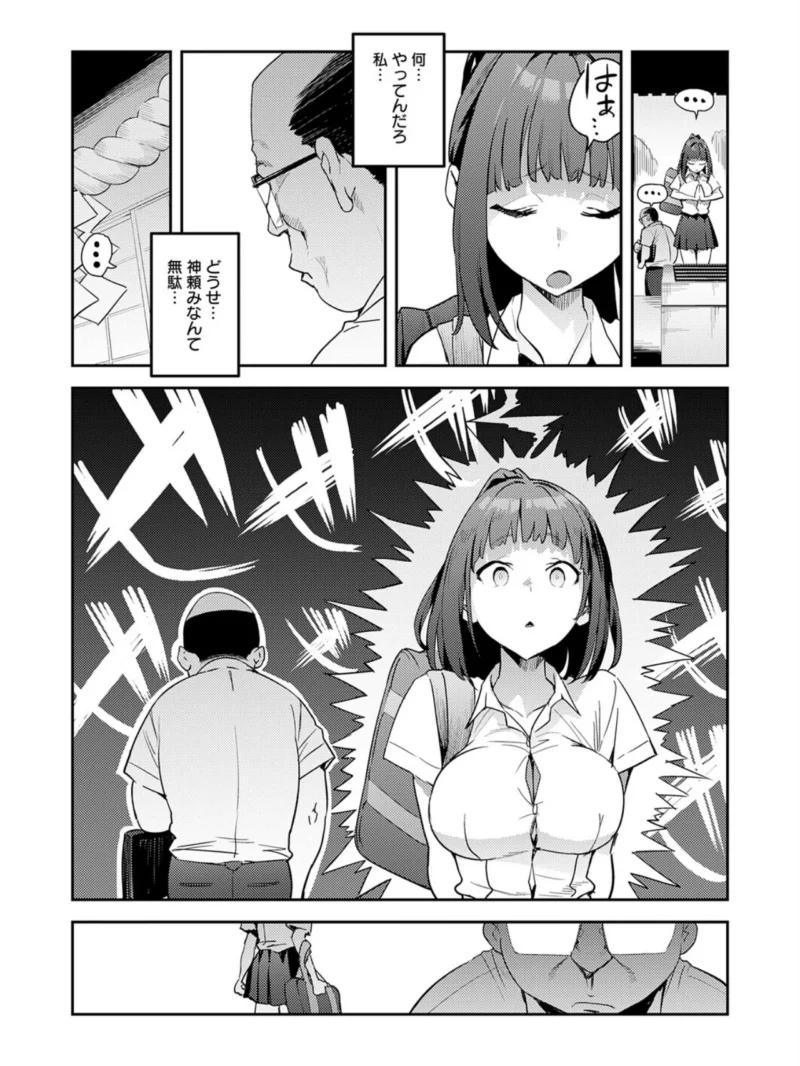 sample 5