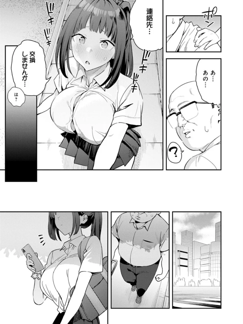 sample 6