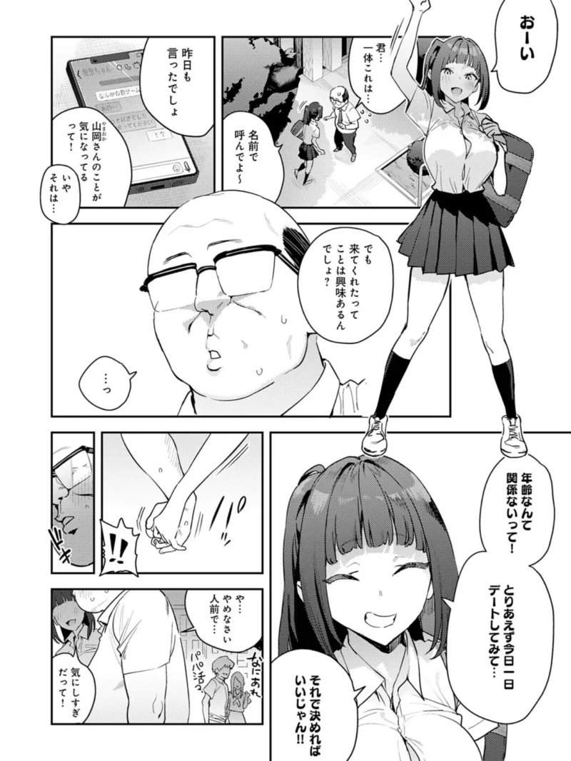 sample 7