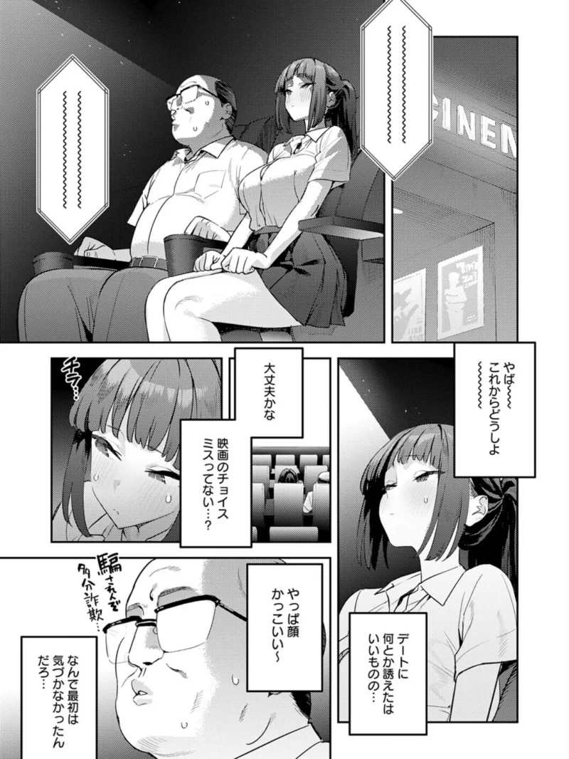 sample 8