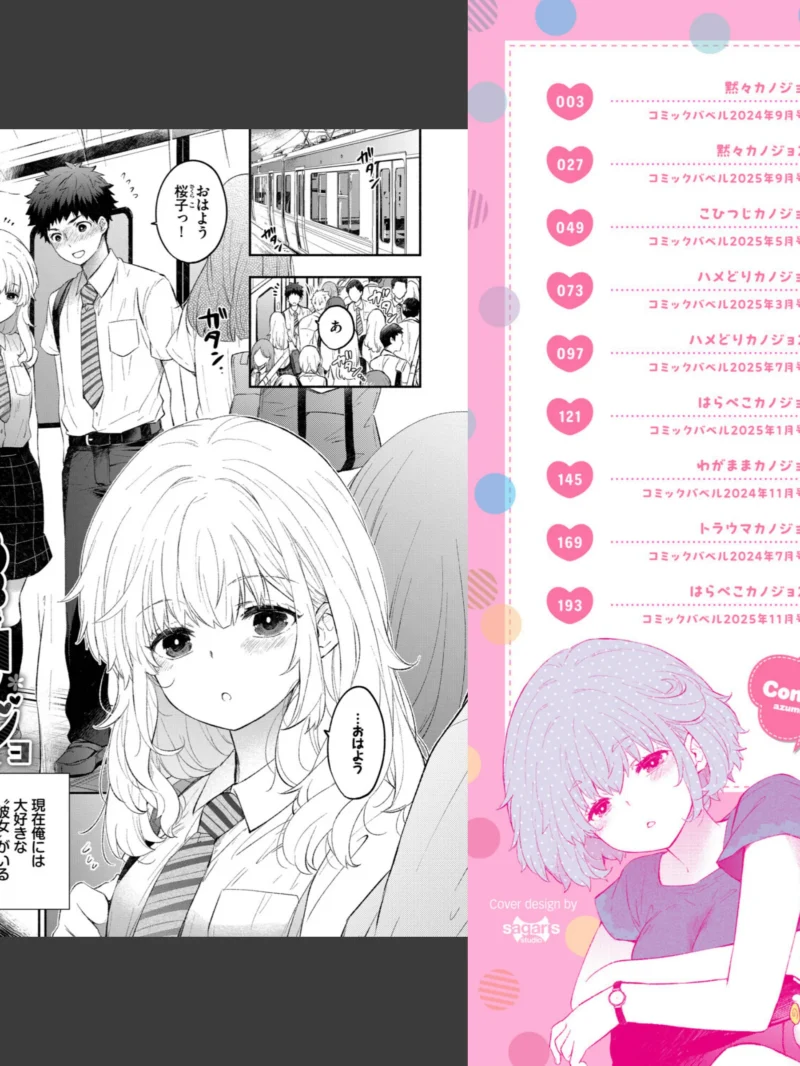 sample 2