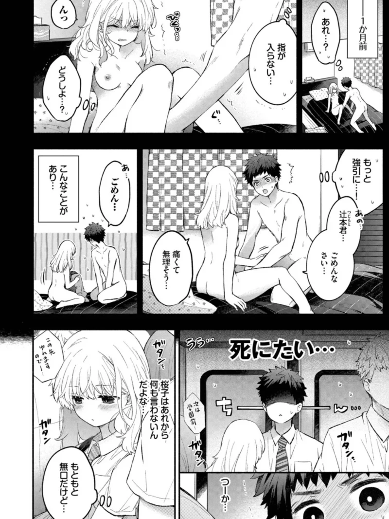 sample 3
