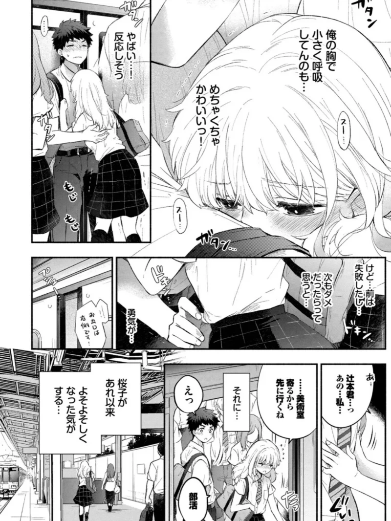 sample 5