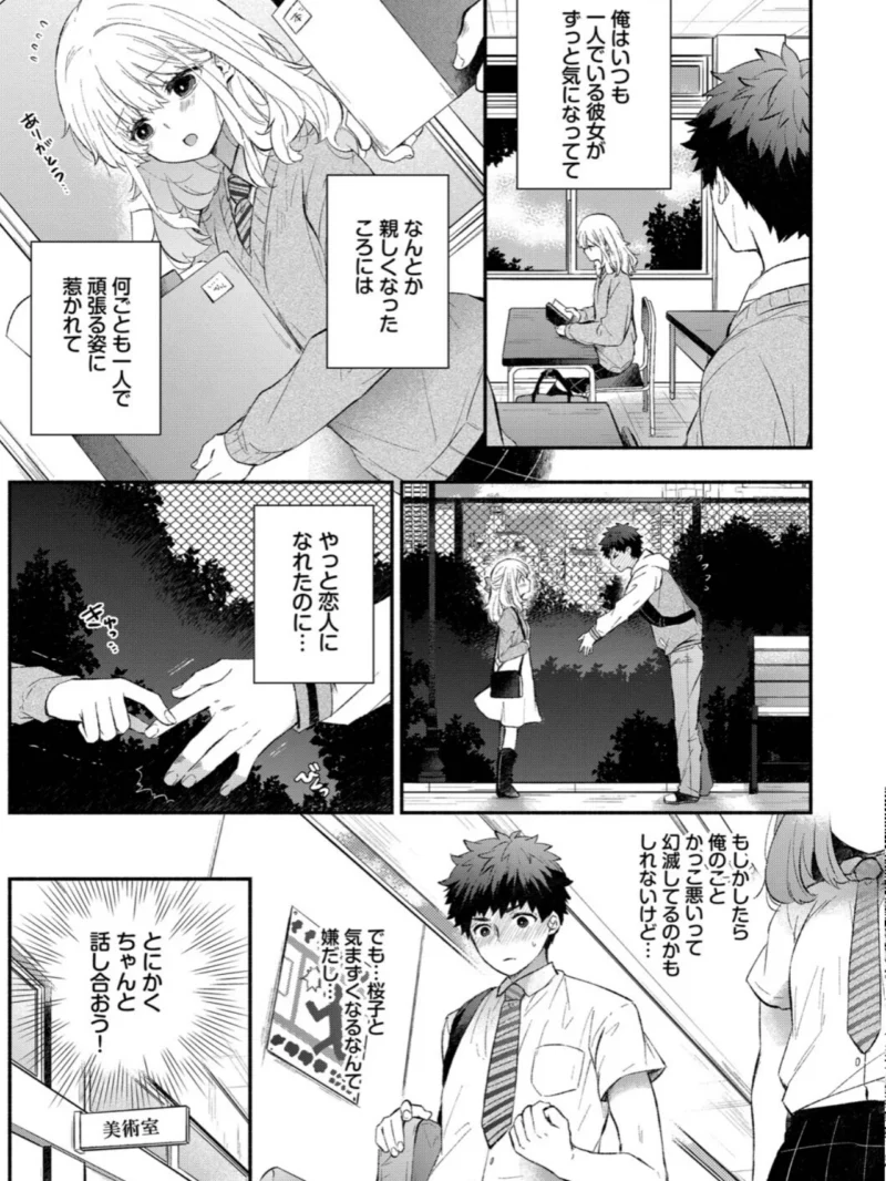 sample 6