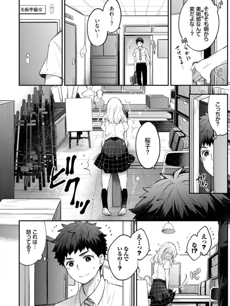 sample 7