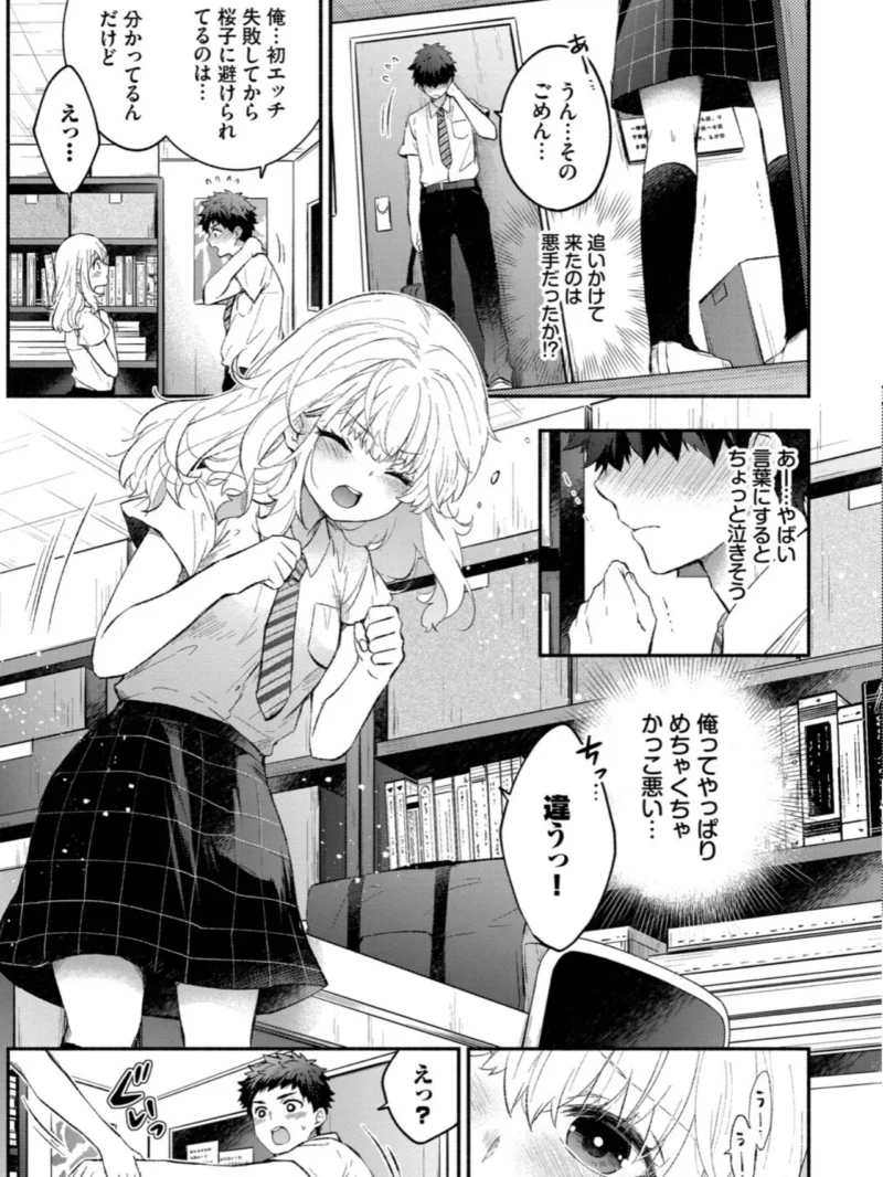 sample 8