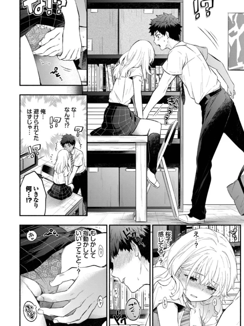 sample 9