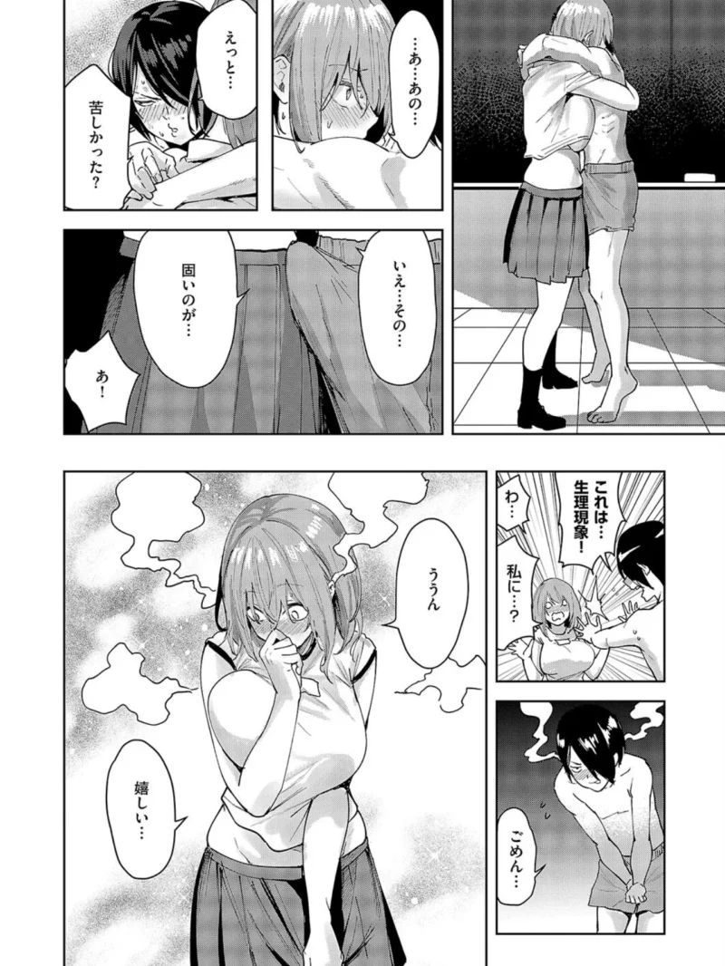 sample 7