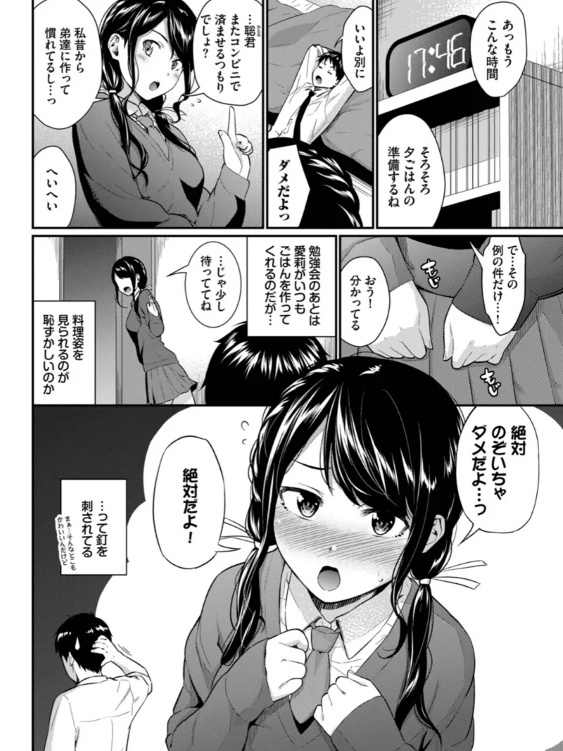 sample 3