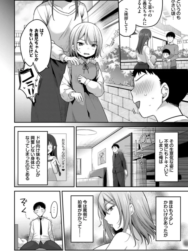 sample 7