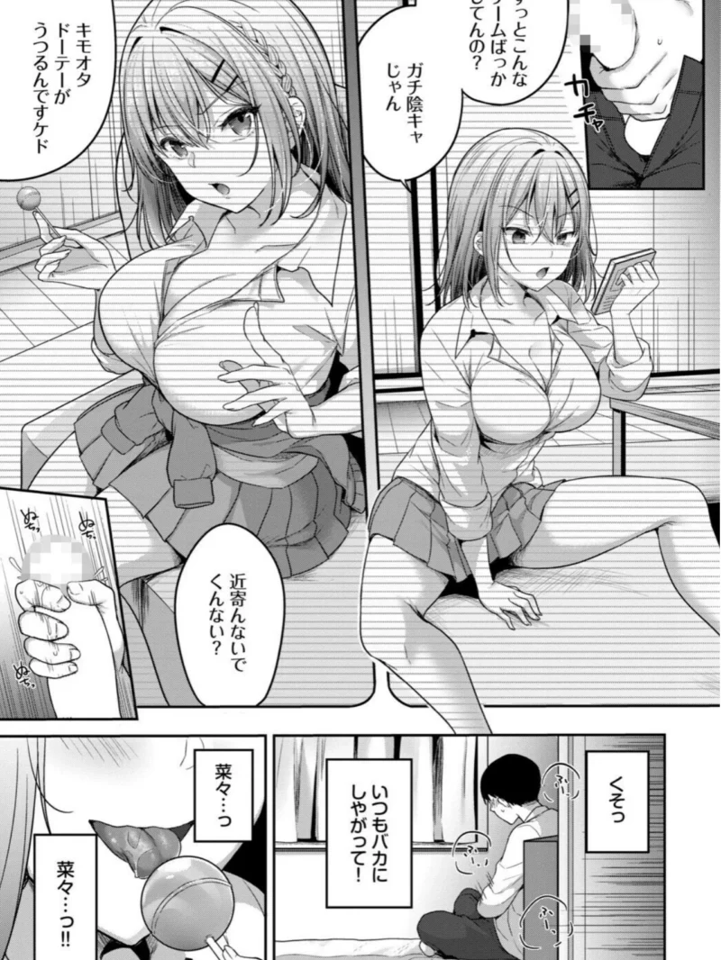 sample 8