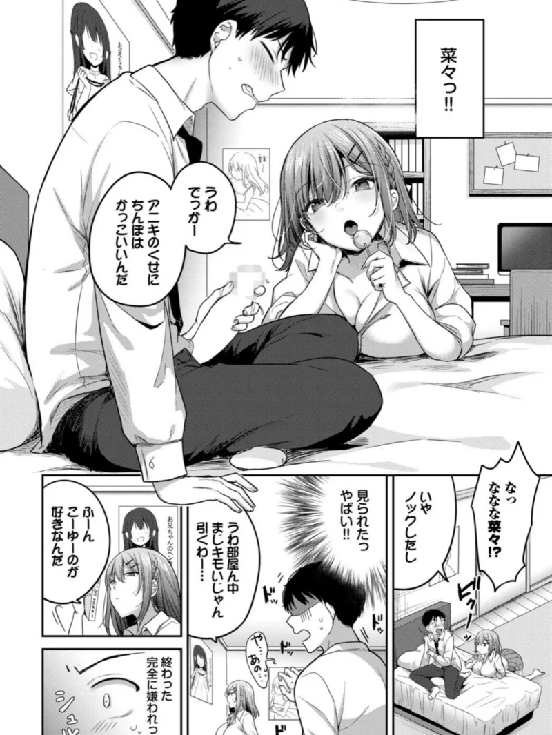 sample 9