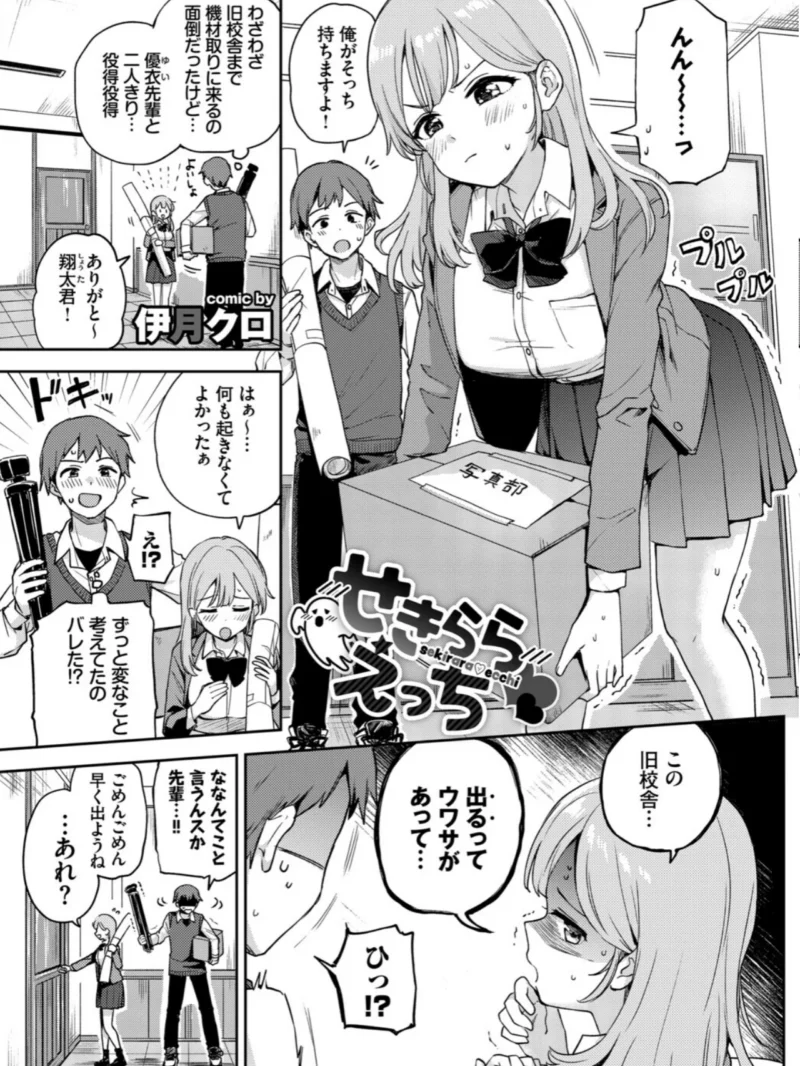 sample 10