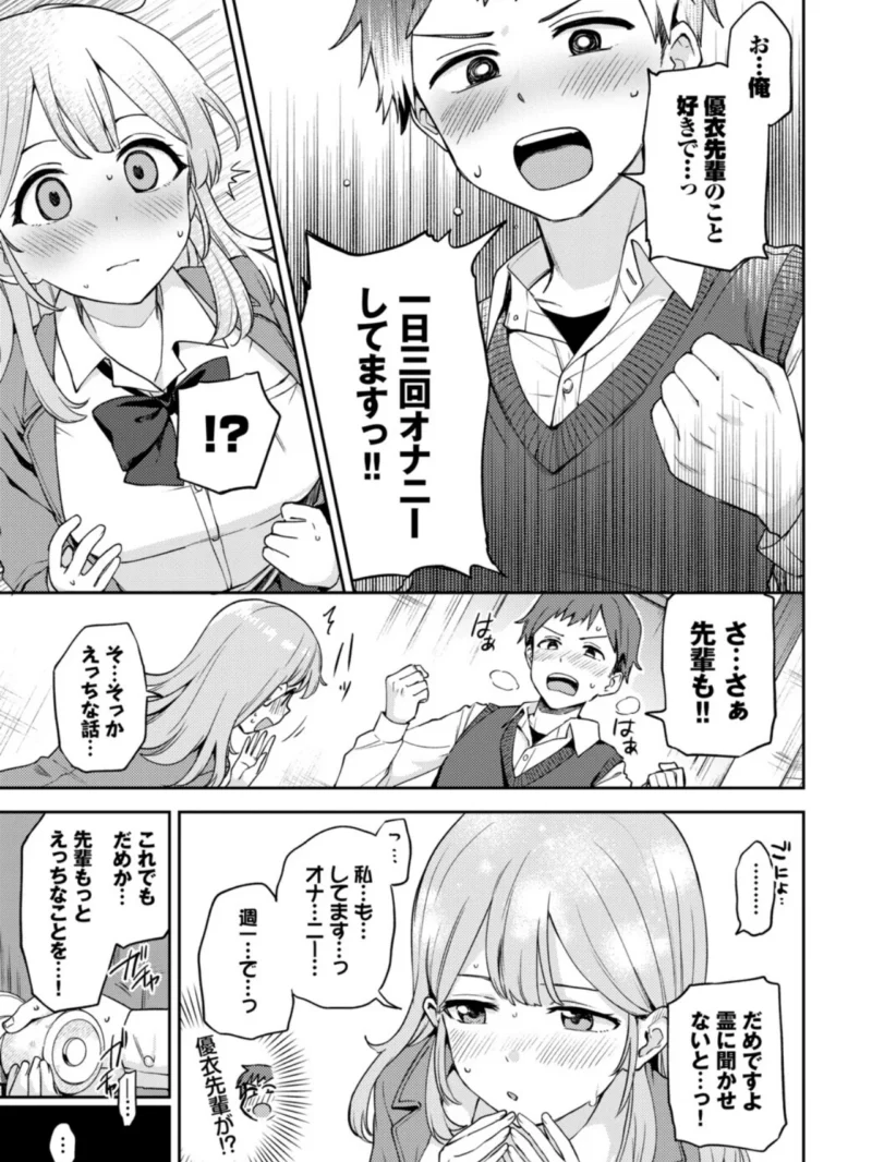 sample 12